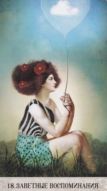 18. TREASURED MEMORIES