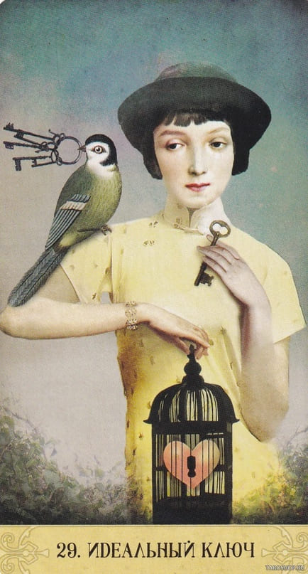 29. The Perfect Key — Oracle of Mystical Moments