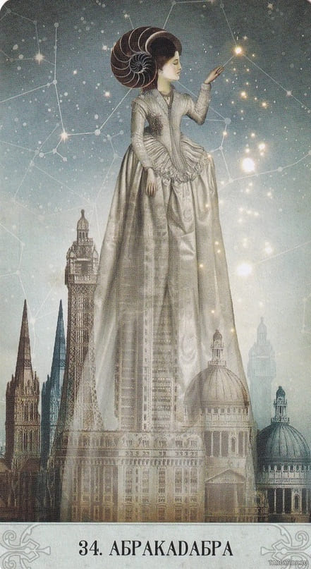 34. ABRACADABRA — Oracle of Mystical Moments