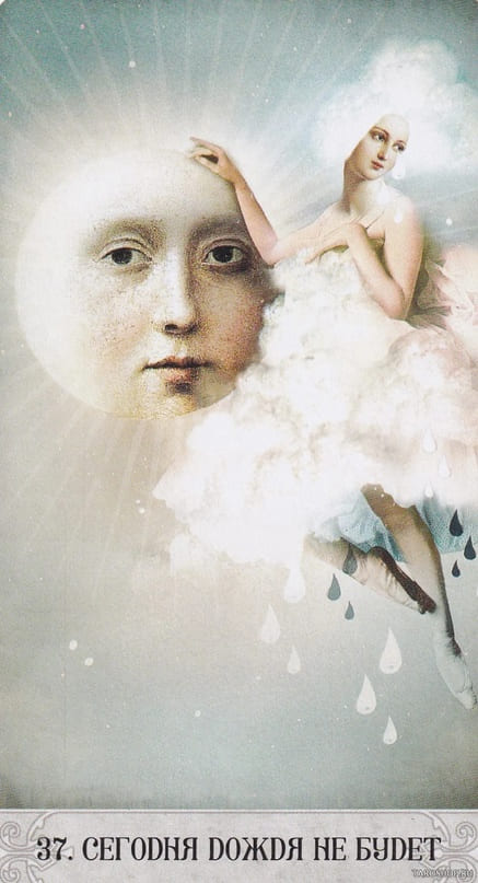 37. No Rain Today — Oracle of Mystical Moments