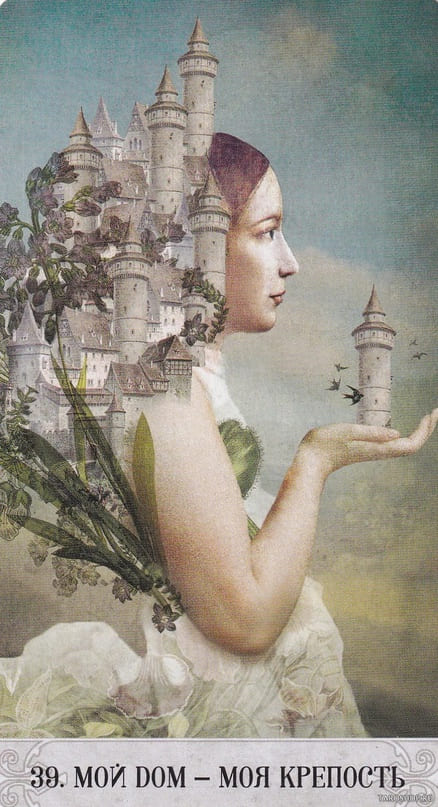 39. My Home is My Castle — Oracle of Mystical Moments