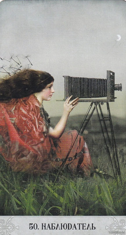 50. THE OBSERVER — Oracle of Mystical Moments