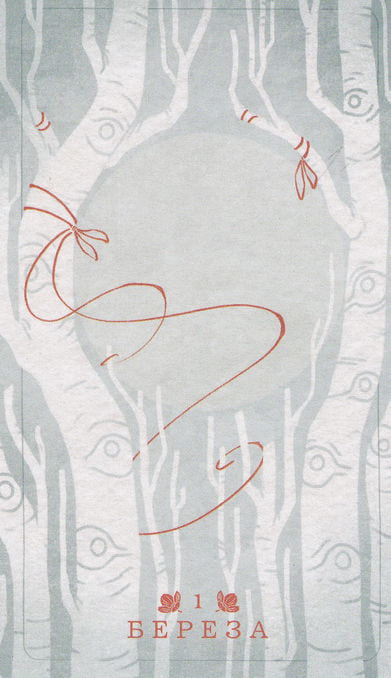 1 Birch — Seed and Sickle Oracle
