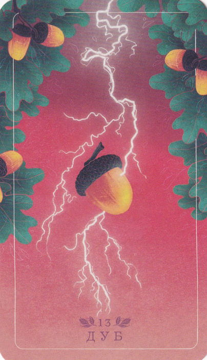 13 Oak — Seed and Sickle Oracle