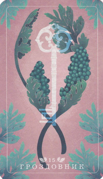 15 Moonwort — Seed and Sickle Oracle
