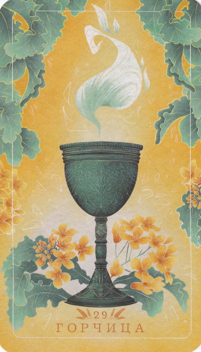29 Mustard — Seed and Sickle Oracle