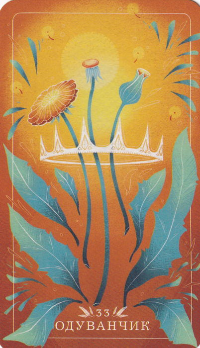 33 Dandelion — Seed and Sickle Oracle
