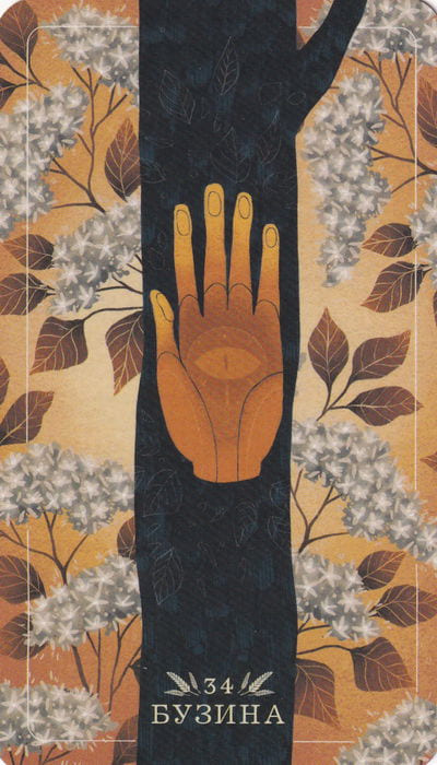33 Elder — Seed and Sickle Oracle