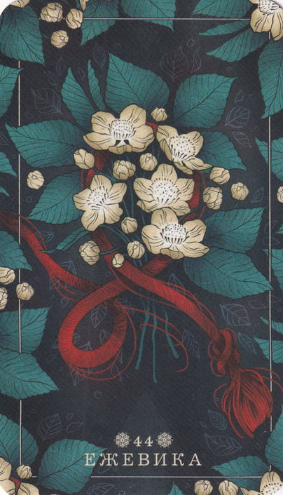 44 Bramble — Seed and Sickle Oracle