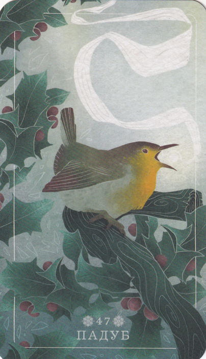 47 Holly — Seed and Sickle Oracle