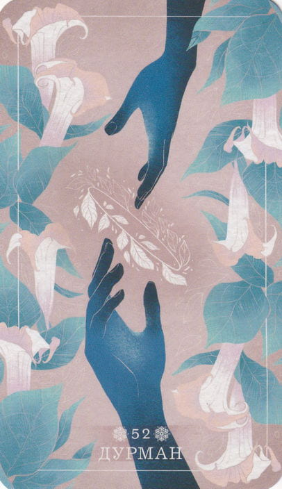 52 Datura — Seed and Sickle Oracle