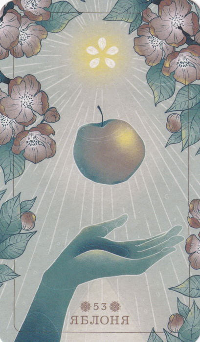 53 Apple — Seed and Sickle Oracle
