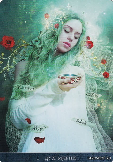1 Spirit of Magic — De La Nuit Oracle