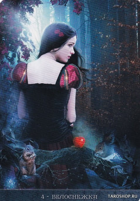 4 Snow White — De La Nuit Oracle