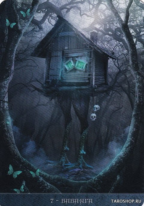 7 Baba Yaga — De La Nuit Oracle