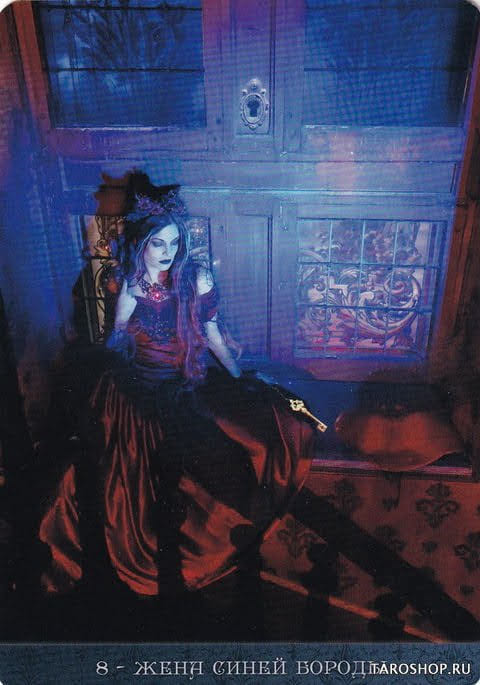 8 Bluebeard's Wife — De La Nuit Oracle