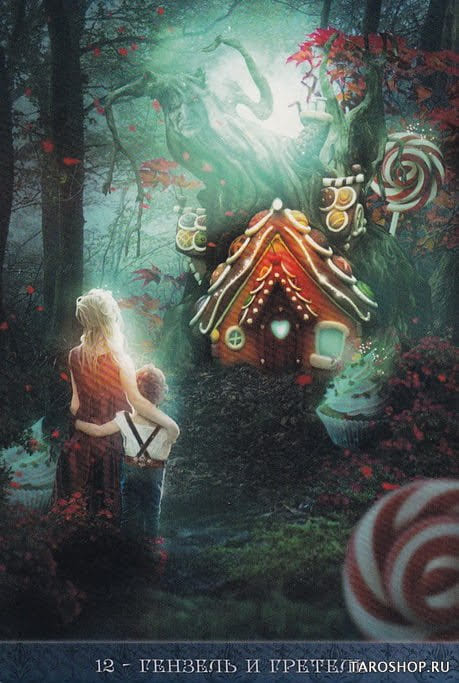 12 Hansel y Gretel — Oráculo de la Noche