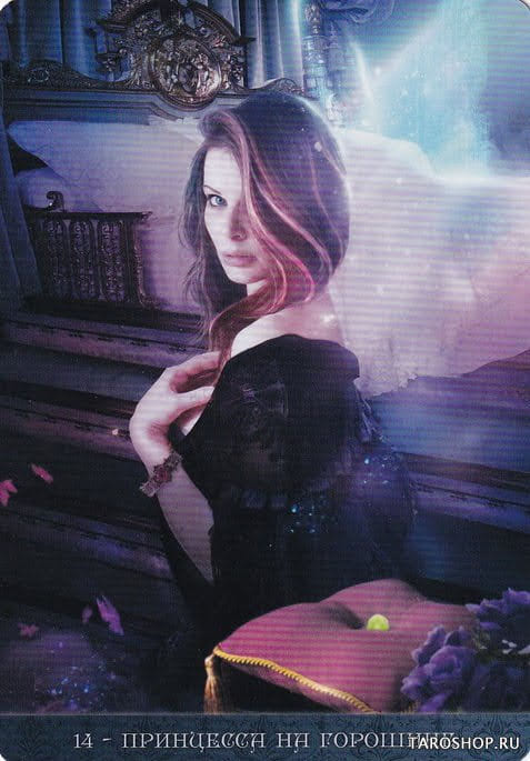 14 The Princess and the Pea — De La Nuit Oracle