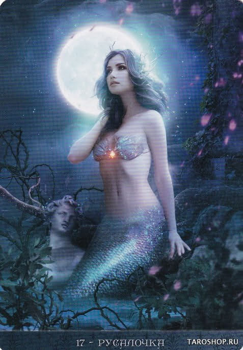 17 The Little Mermaid — De La Nuit Oracle