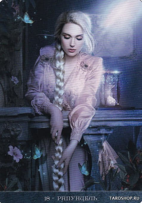 18 Rapunzel — De La Nuit Oracle