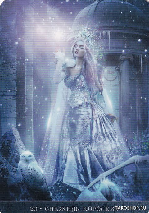 20 Snow Queen — De La Nuit Oracle