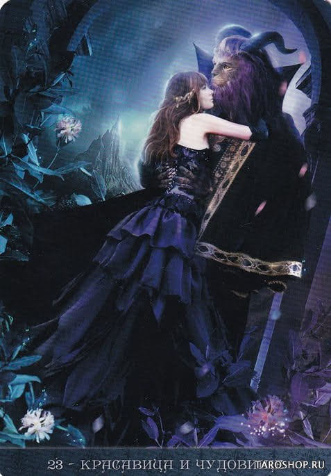 23 Beauty and the Beast — De La Nuit Oracle