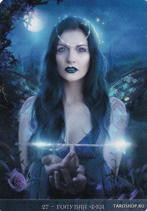 27 Blue Fairy — De La Nuit Oracle