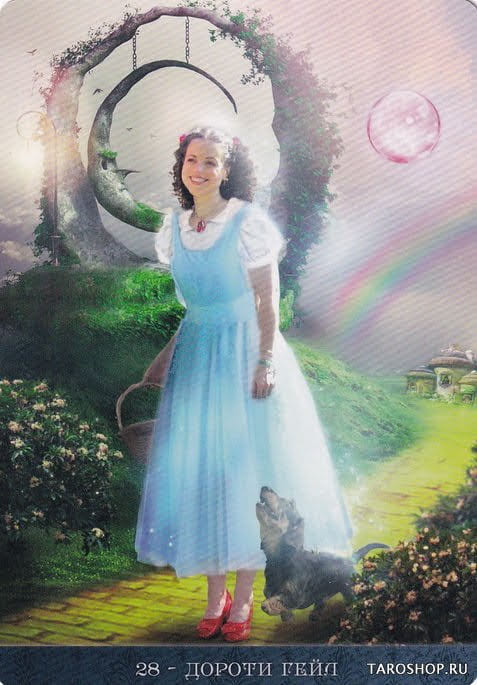 28 Dorothy Gale — De La Nuit Oracle