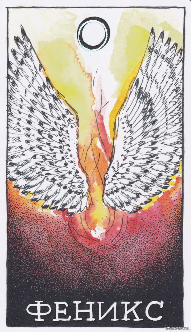 1 Phoenix (Spirit) — Wild Unknown Animal Spirit Card Meanings