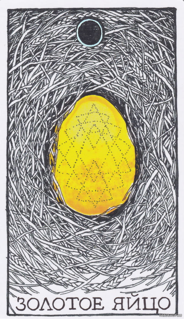4 Golden Egg (Spirit) — Wild Unknown Animal Spirit Card Meanings