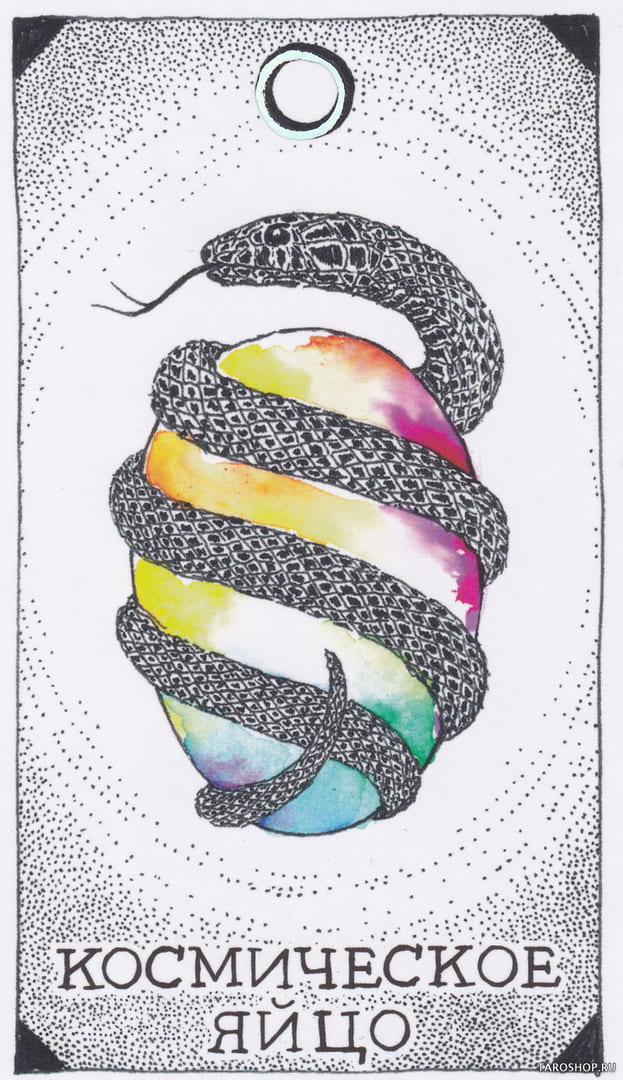 7 Cosmic Egg (Spirit) — Wild Unknown Animal Spirit Card Meanings