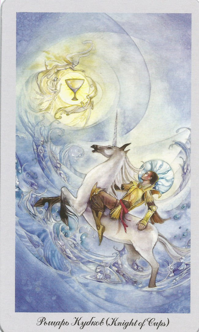 Caballo de Copas — Shadowscapes Tarot