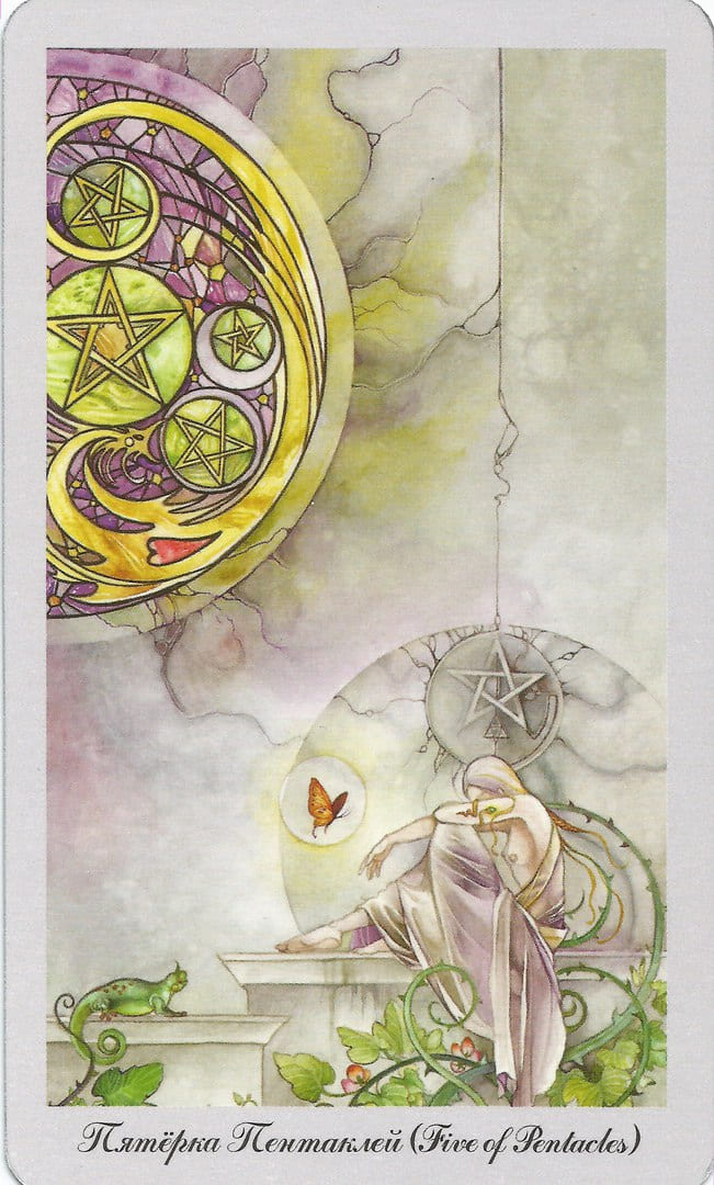 Cinco de Oros — Shadowscapes Tarot