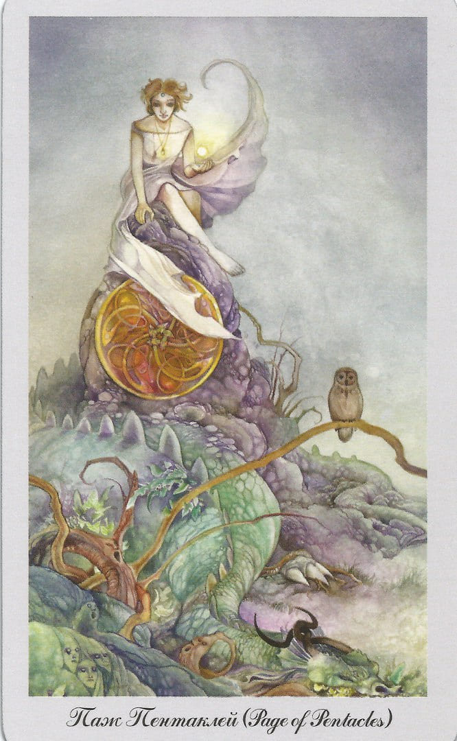 Page of Pentacles — Shadowscapes Tarot