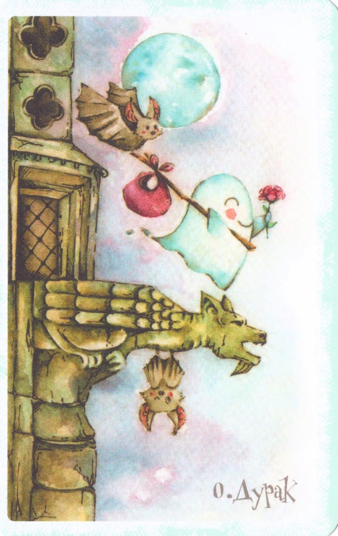 El Loco — Boo Tarot