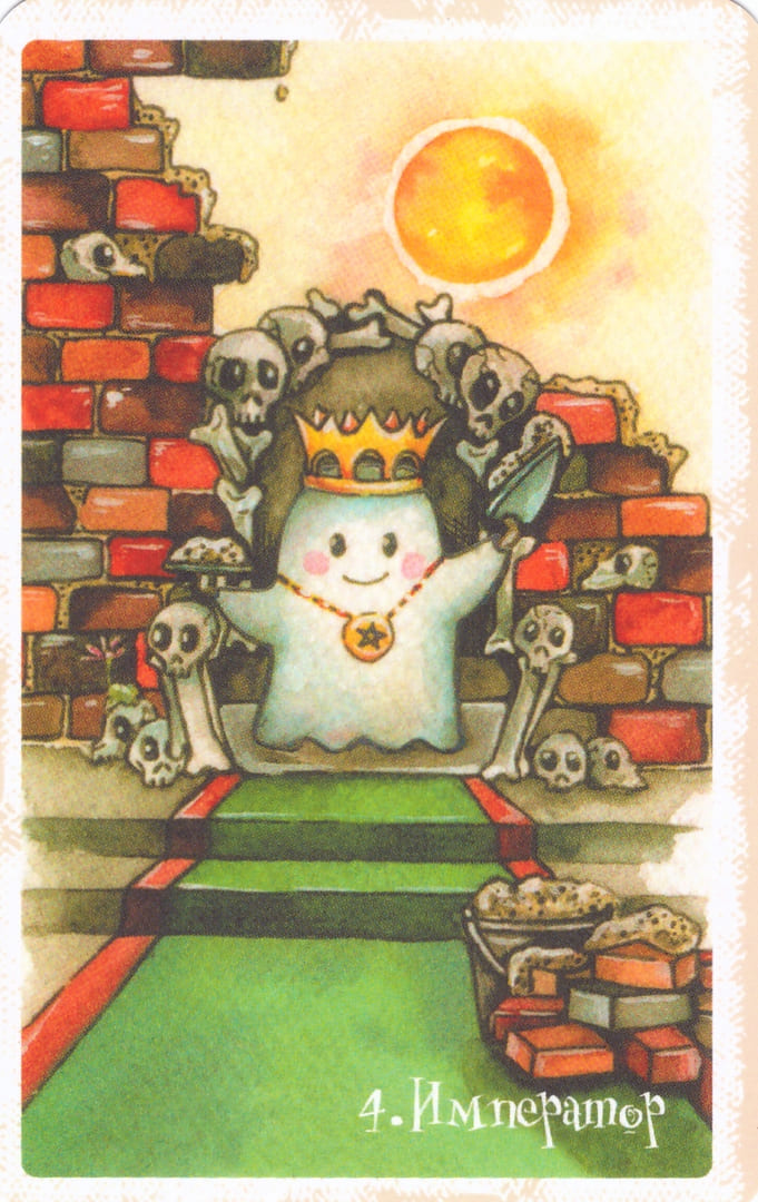 The Emperor — Boo Tarot