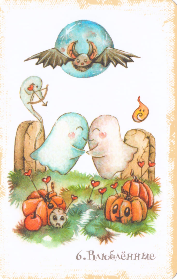 Los Enamorados — Boo Tarot