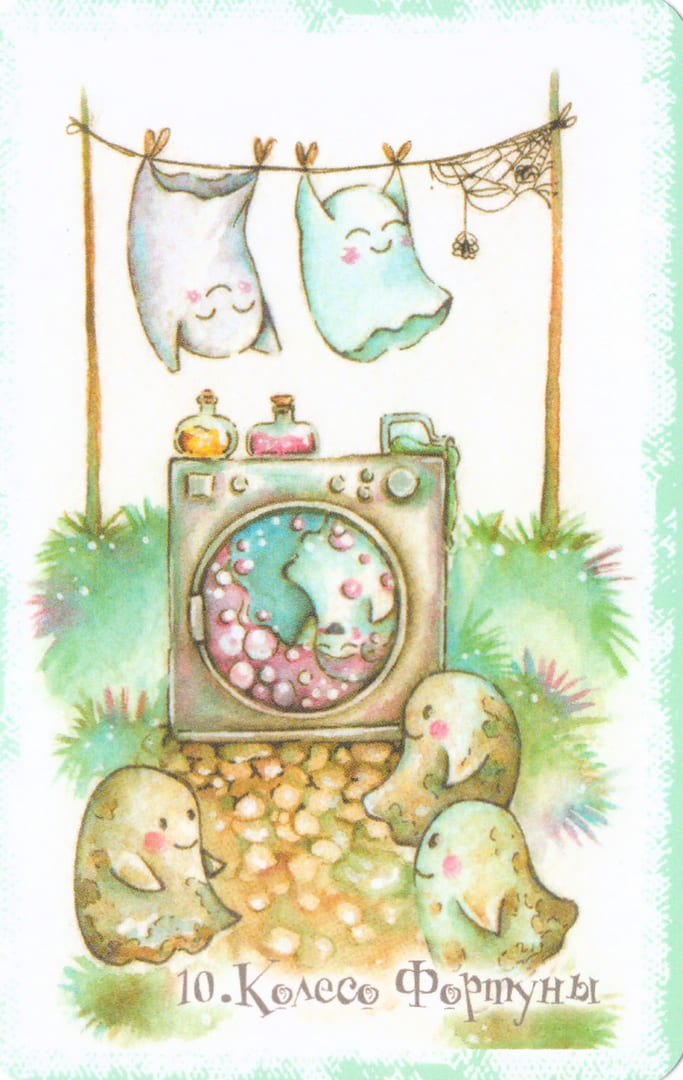 La Rueda de la Fortuna — Boo Tarot
