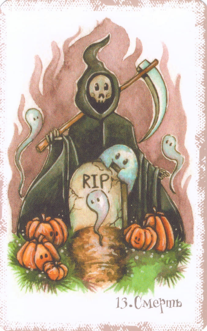 La Muerte — Boo Tarot