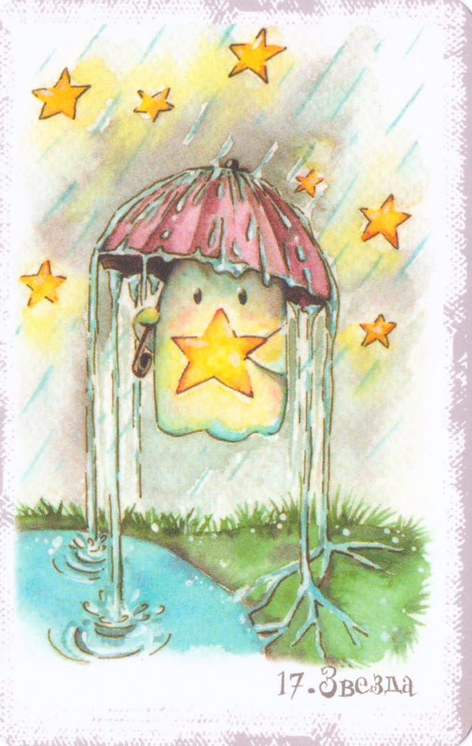 La Estrella — Boo Tarot
