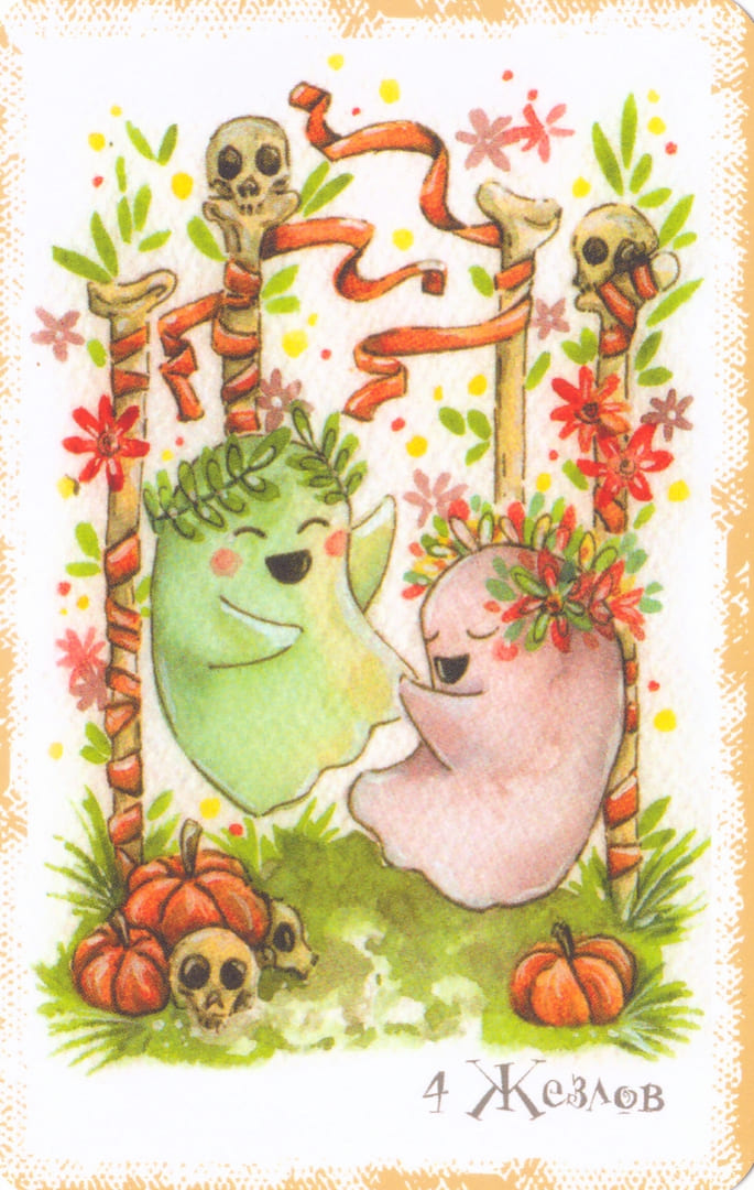 Cuatro de Bastos — Boo Tarot