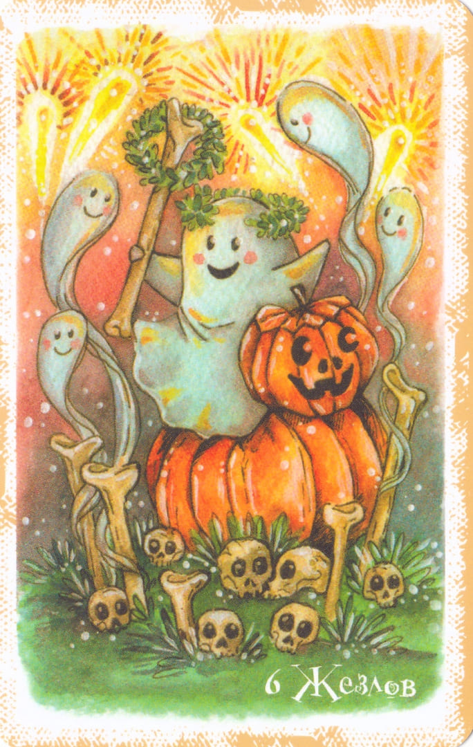 Seis de Bastos — Boo Tarot