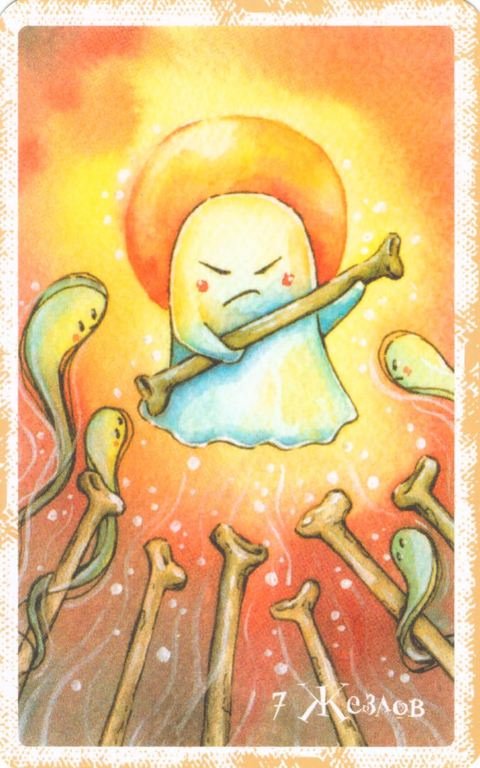 Siete de Bastos — Boo Tarot