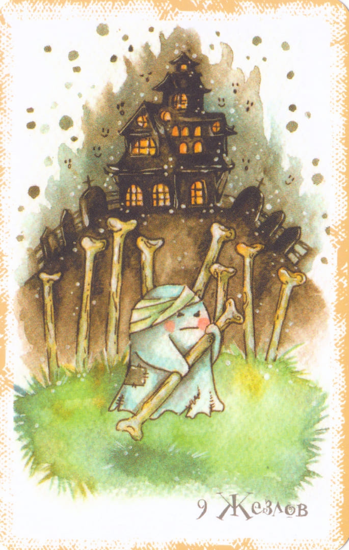 Nueve de Bastos — Boo Tarot