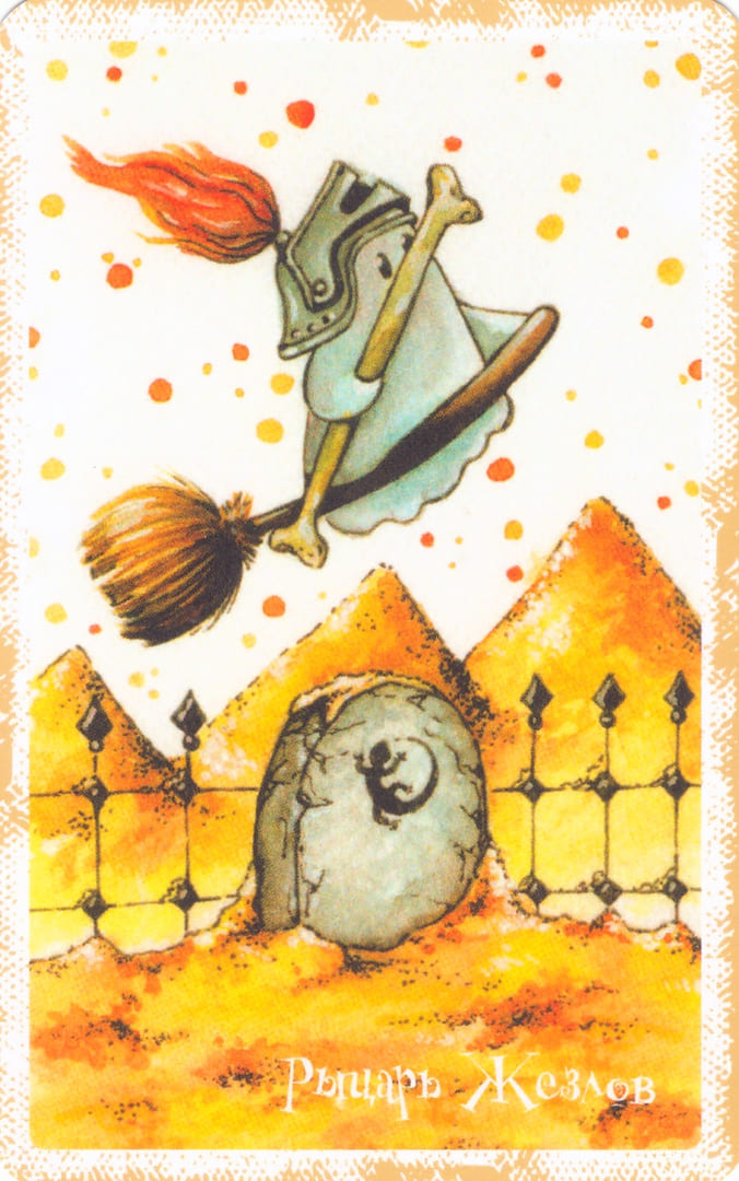 Caballo de Bastos — Boo Tarot