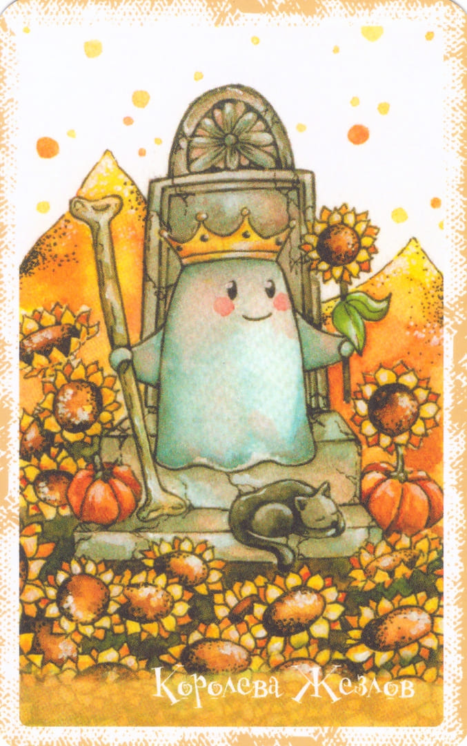 Reina de Bastos — Boo Tarot