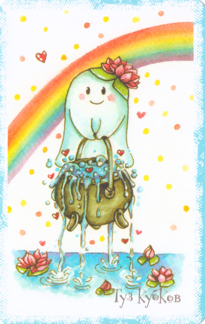 As de Copas — Boo Tarot