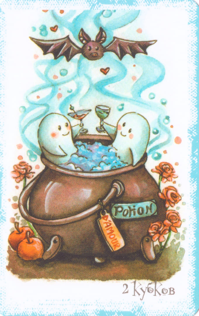 Dos de Copas — Boo Tarot