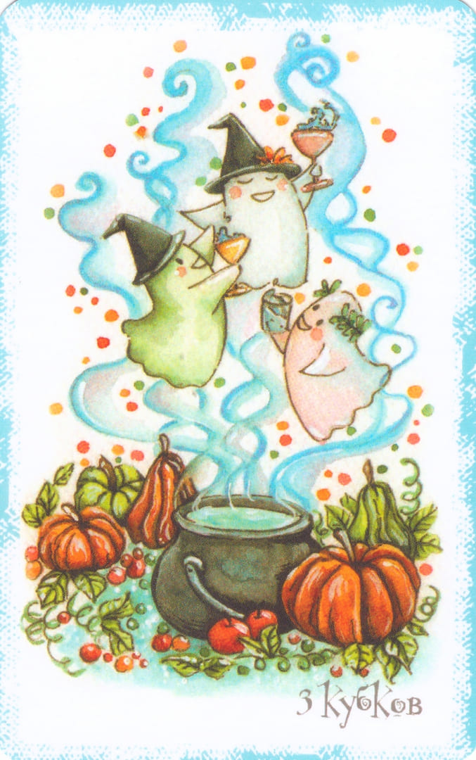 Tres de Copas — Boo Tarot