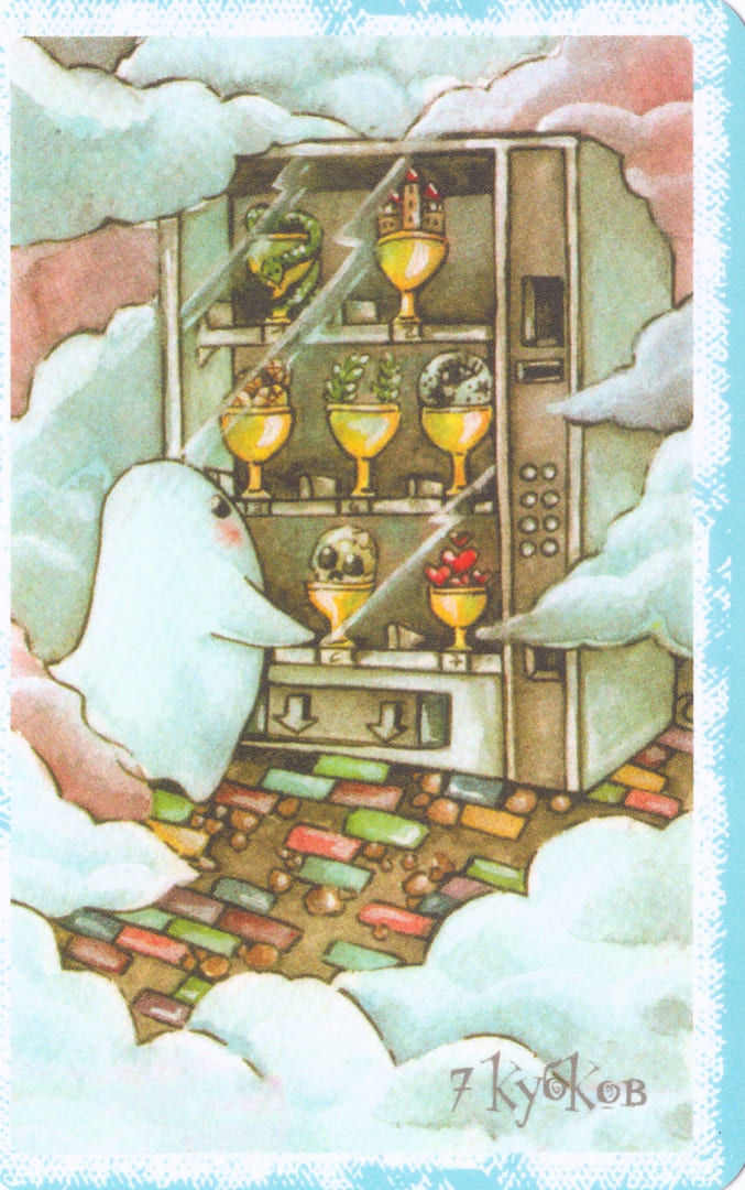 Siete de Copas — Boo Tarot